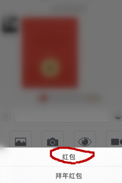 微信轉賬紅字怎么設置？微信轉賬紅字發送方法一覽