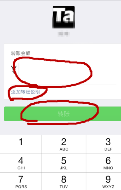 微信轉賬紅字怎么設置？微信轉賬紅字發送方法一覽