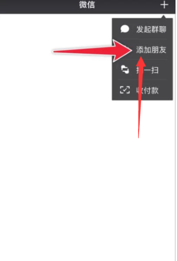 安卓微信記錄刪除如何恢復？安卓微信記錄刪除恢復教程