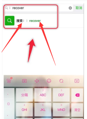 安卓微信記錄刪除如何恢復？安卓微信記錄刪除恢復教程
