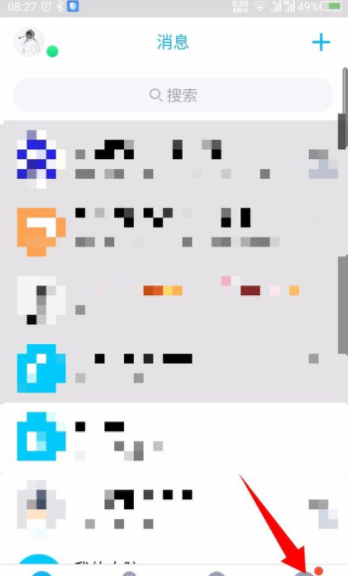 手機qq日志在哪里？手機qq日志用法介紹