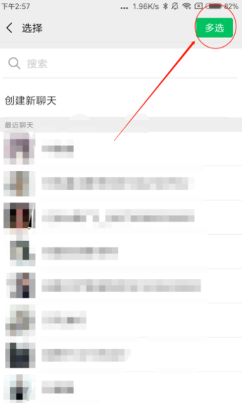微信怎么群發小程序？微信小程序群發設置步驟