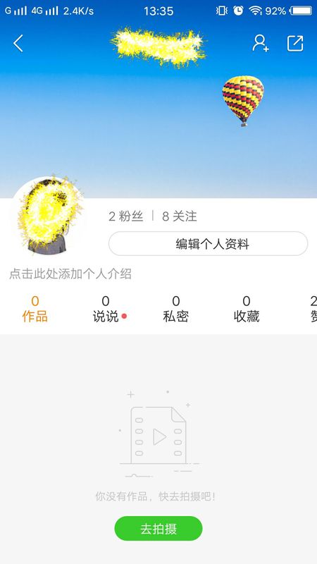 如何把快手設置成0關注？把快手設置成0關注方法分享