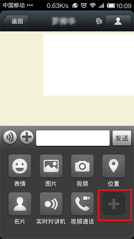 微信怎么發表動態圖？發表動態圖的方法說明