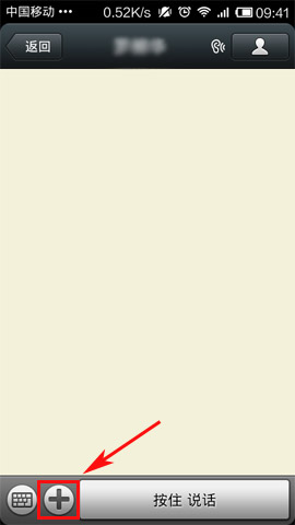 微信怎么發表動態圖？發表動態圖的方法說明