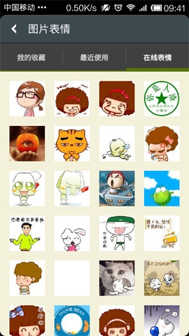 微信怎么發表動態圖？發表動態圖的方法說明