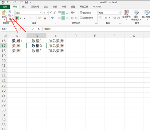 excel如何批量格式刷？excel格式刷刷多個單元格步驟詳解