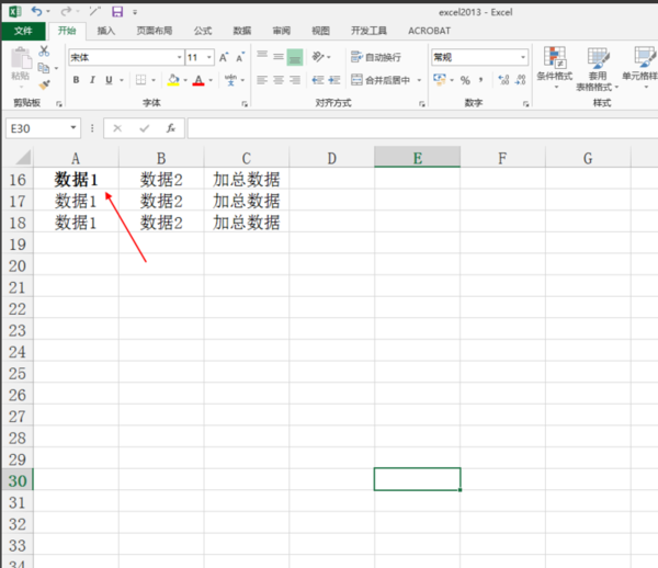 excel如何批量格式刷？excel格式刷刷多個單元格步驟詳解