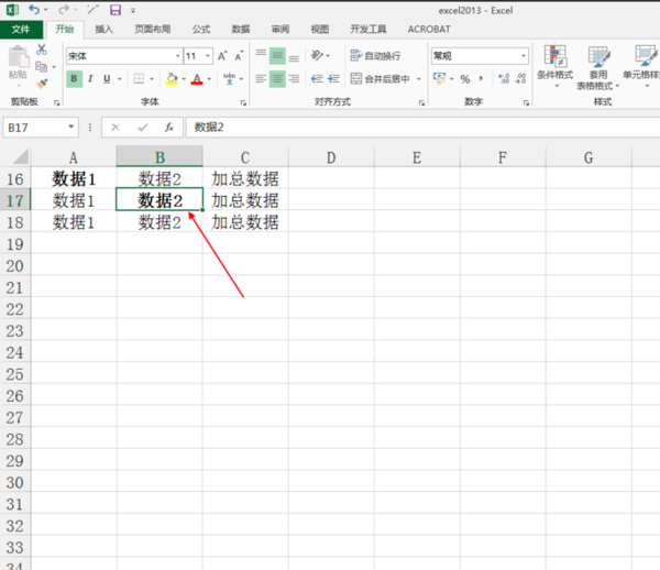 excel如何批量格式刷？excel格式刷刷多個單元格步驟詳解