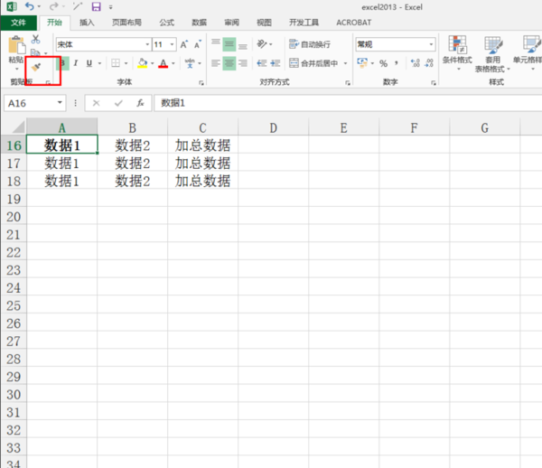 excel如何批量格式刷？excel格式刷刷多個單元格步驟詳解