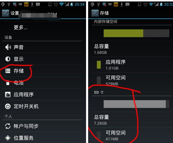 微信出現閃退是什么原因？解決微信閃退的步驟分享