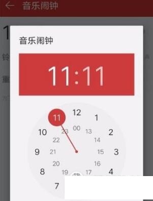 網(wǎng)易云音樂怎么設(shè)置音樂鬧鐘？音樂鬧鐘設(shè)置方法說明