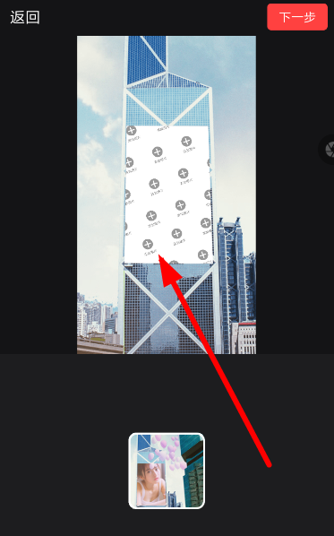 在抖音中怎么設(shè)置告白氣球特效？告白氣球特效設(shè)置方法說明