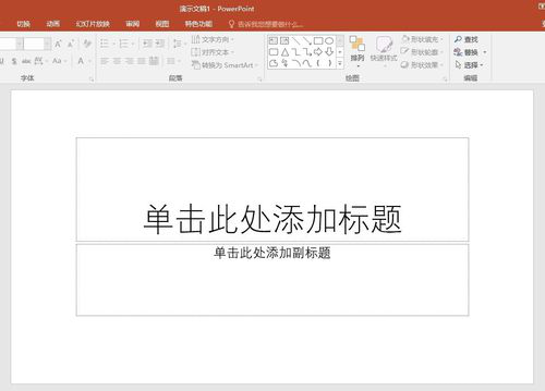 PPT圖表里怎么添加文本說明？添加文本說明的方法分享