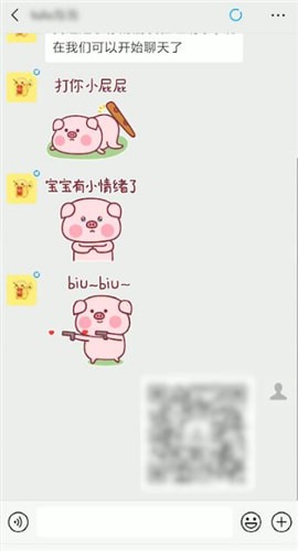 微信名片怎么進行轉發？名片進行轉發的方法說明