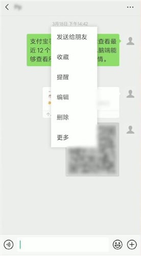 微信名片怎么進行轉發？名片進行轉發的方法說明