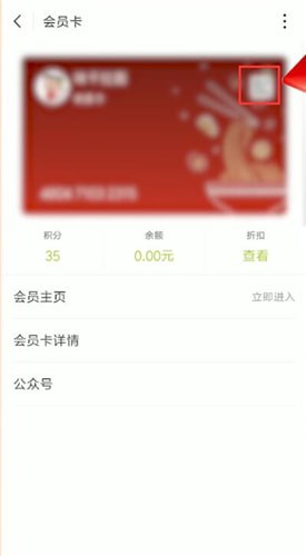 微信怎么使用卡包功能？使用卡包功能的方法介紹