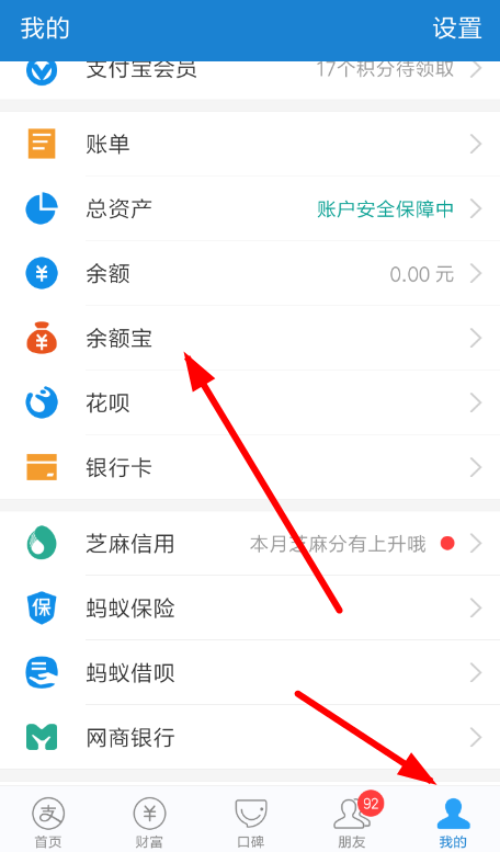 支付寶誰是大贏家活動怎么玩？誰是大贏家活動玩法講解