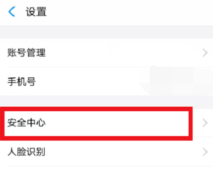 支付寶怎么凍結財產？凍結財產的方法說明