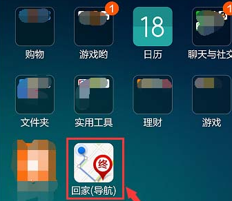 百度地圖怎么設置快捷鍵？快捷鍵設置方法說明