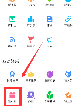 QQ手機(jī)版怎么免費(fèi)領(lǐng)取金豆？免費(fèi)領(lǐng)取金豆的方法介紹