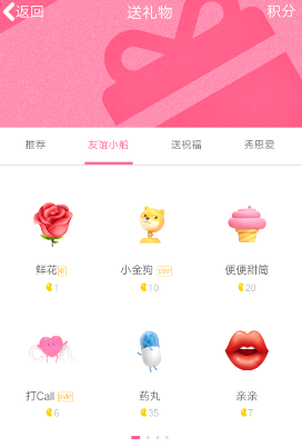 QQ手機(jī)版怎么免費(fèi)領(lǐng)取金豆？免費(fèi)領(lǐng)取金豆的方法介紹