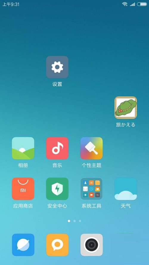 微信小程序跳一跳怎么關掉聲音？關閉聲音的方法說明