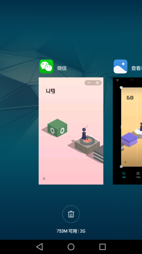 微信小程序跳一跳怎么退出？跳一跳退出的方法說明