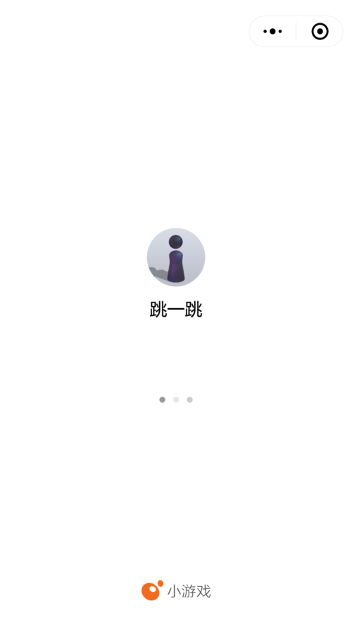 微信小程序跳一跳怎么退出？跳一跳退出的方法說明