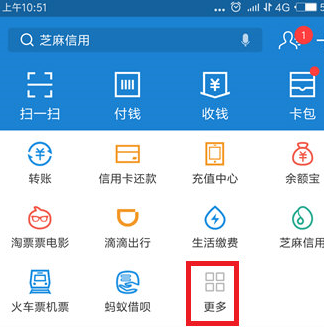 在支付寶里怎么關閉飼料產出提示？關閉飼料產出提示步驟講解
