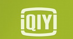 愛奇藝定制頻道怎么操作？定制頻道操作方法說明