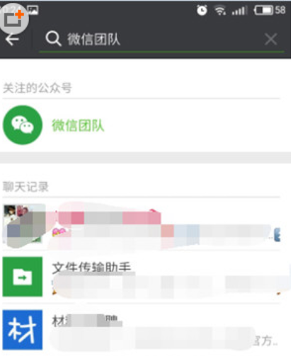 微信里怎么幫助好友解封？幫助好友解封的方法說明