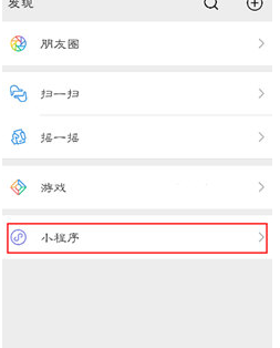 微信步數寶如何進行授權？步數寶授權步驟分享