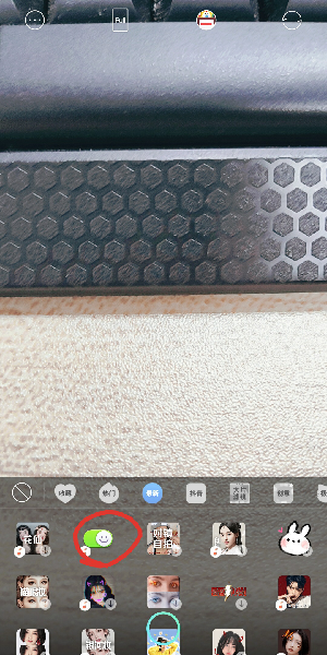 抖音怎么找到開啟好心情關閉煩惱特效？開啟好心情關閉煩惱特效方法說明