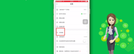 快手實(shí)驗(yàn)室沒有上下滑動(dòng)如何設(shè)置？實(shí)驗(yàn)室沒有上下滑動(dòng)設(shè)置方法分享