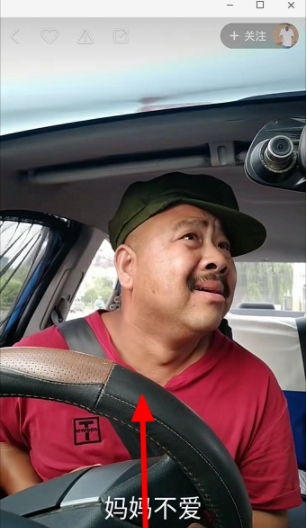 快手導航配音在什么位置？快手導航配音宣召方法分享