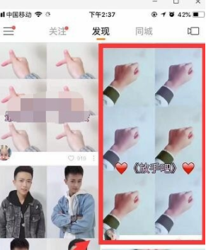 快手收藏沒了怎么解決？恢復(fù)收藏的方法分享