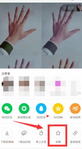 快手收藏沒了怎么解決？恢復(fù)收藏的方法分享