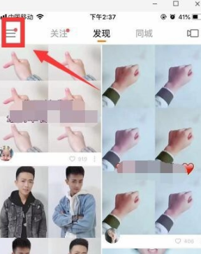 快手收藏沒了怎么解決？恢復(fù)收藏的方法分享