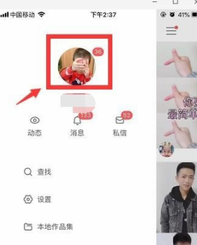 快手收藏沒了怎么解決？恢復(fù)收藏的方法分享