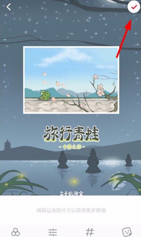 小紅書怎么發布長圖文？發布長圖文的方法說明