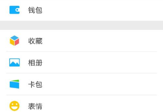 微信怎么取消支付功能？取消支付功能的方法介紹