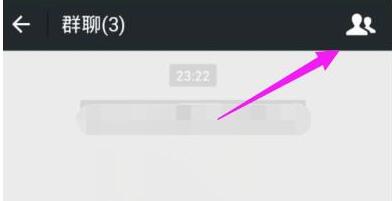 微信怎么轉(zhuǎn)讓群組？轉(zhuǎn)讓群組的方法說明