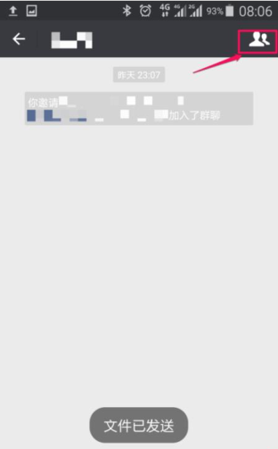 微信如何設置群組驗證？群驗證設置方法介紹