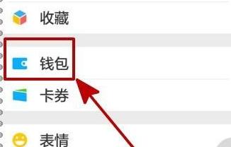 微信如何使用高速出行導航？高速出行導航使用流程說明