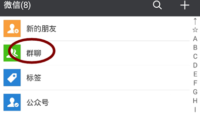 微信怎么把可見分組刪除？刪除可見分組步驟介紹