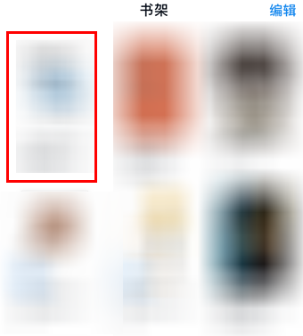 微信讀書怎么查看他人想法？查看他人想法的操作步驟分享