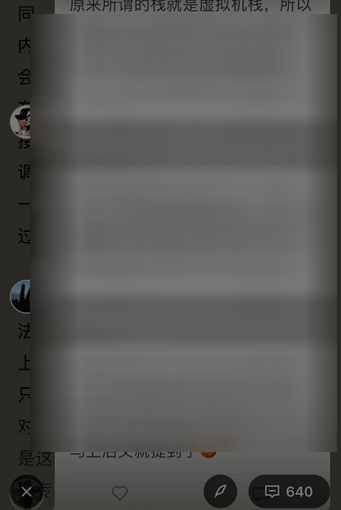 微信讀書怎么查看他人想法？查看他人想法的操作步驟分享