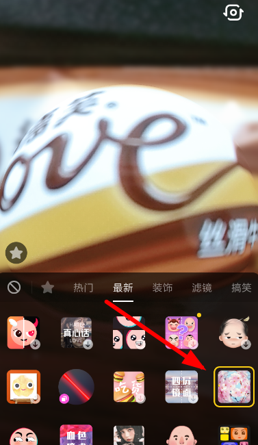 抖音如何使用水晶球特效？水晶球特效使用方法說明