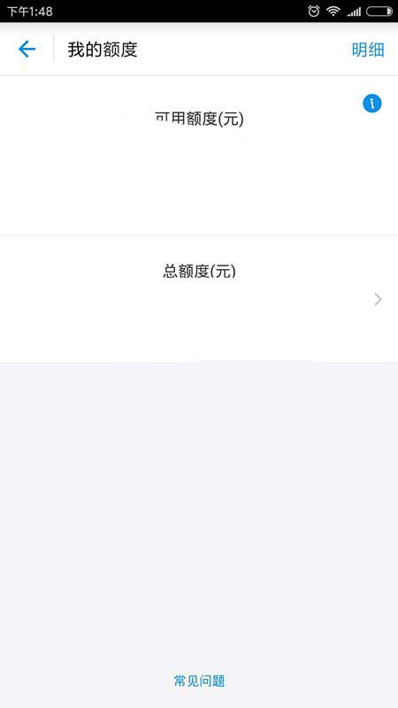 支付寶怎么更新證件？更新證件方法分享